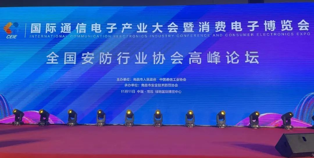 XPJ(中国区)官方网站