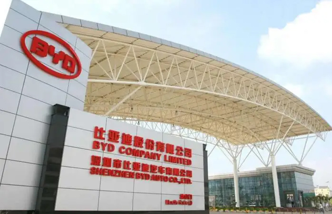 热烈祝贺XPJ音视频产品应用于比亚迪陕西分厂