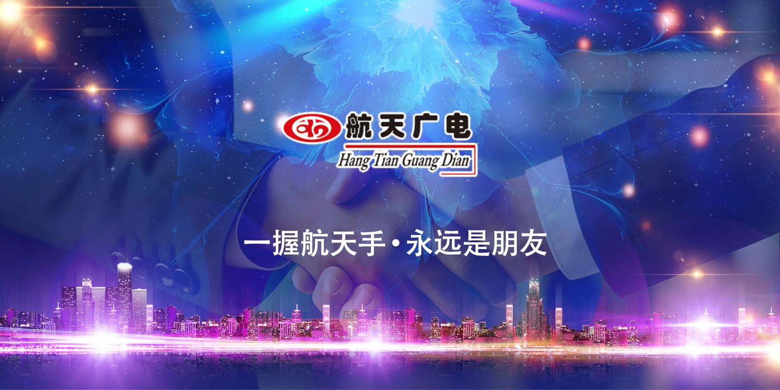 XPJ(中国区)官方网站