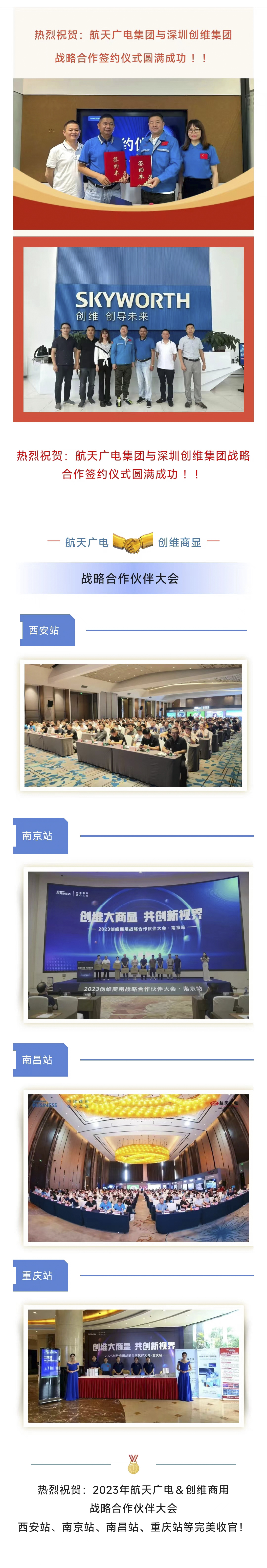XPJ(中国区)官方网站