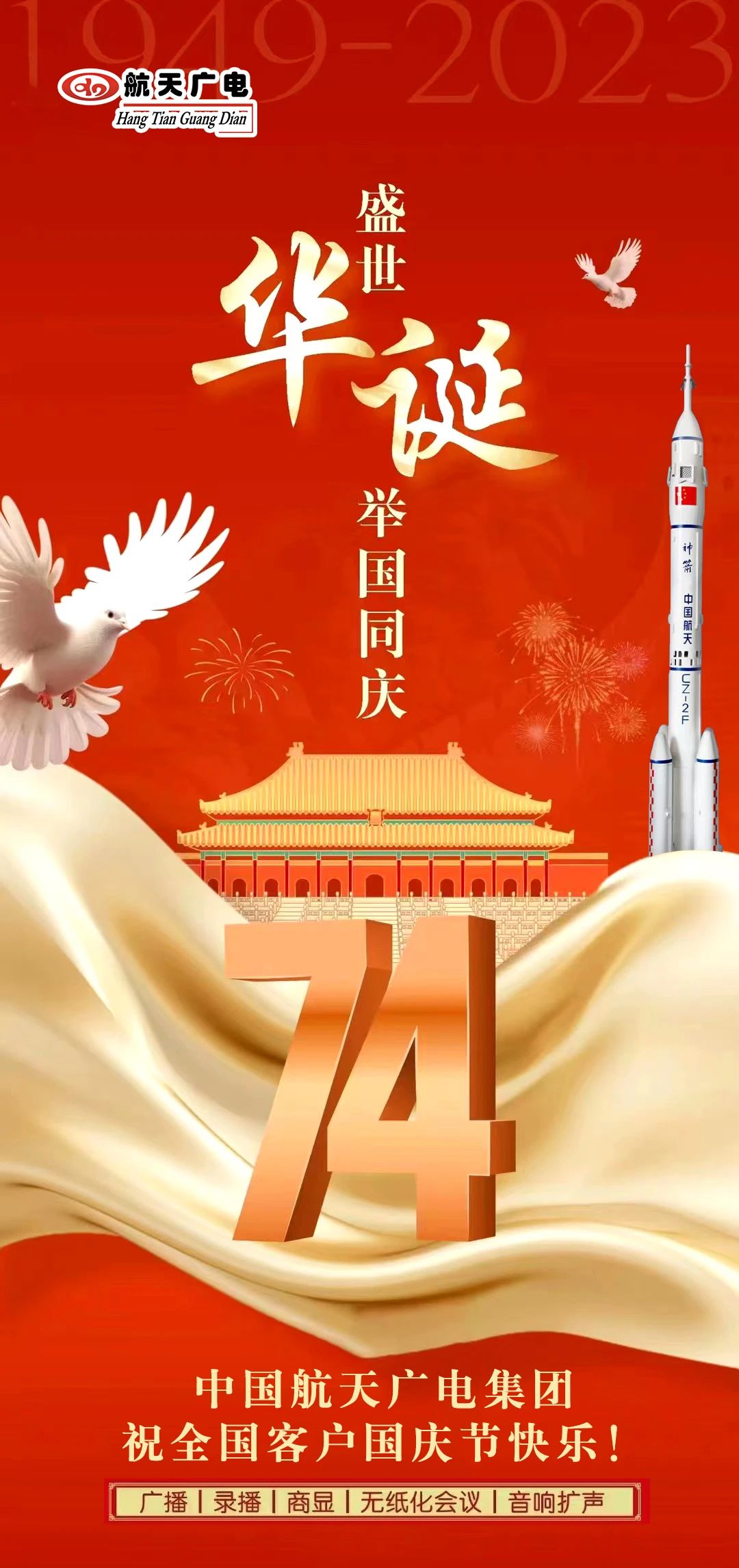 XPJ(中国区)官方网站