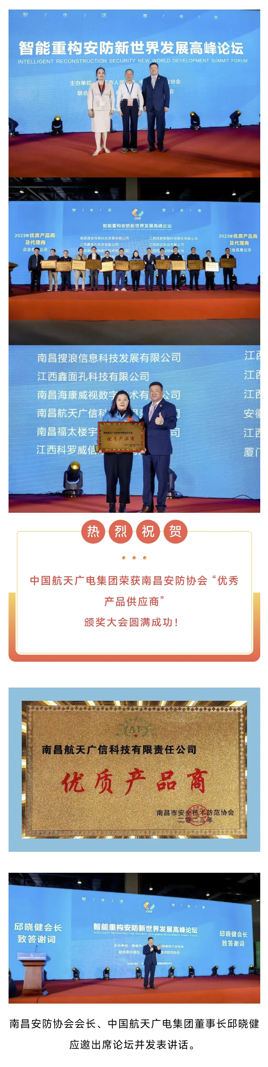 XPJ(中国区)官方网站