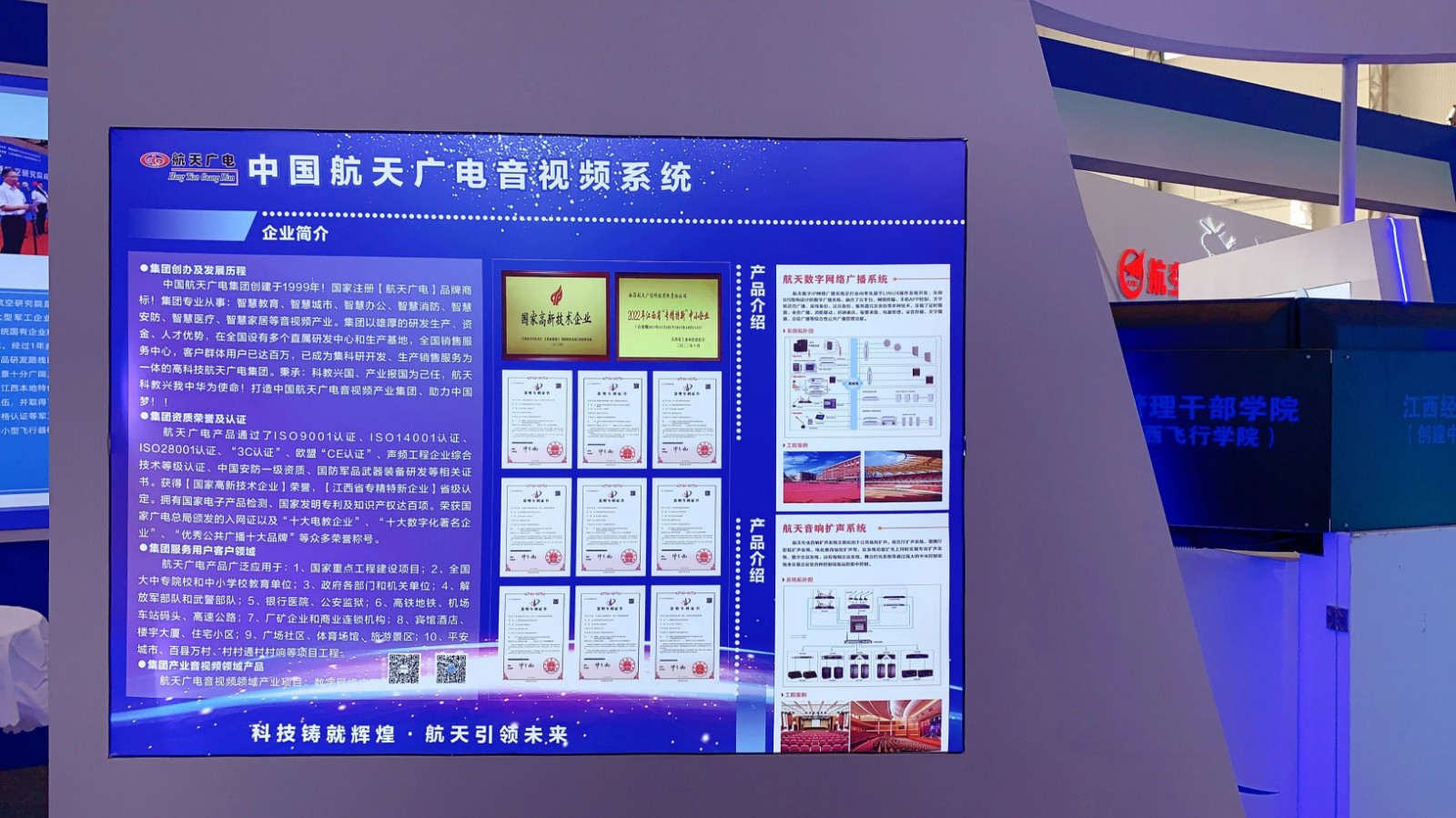 XPJ(中国区)官方网站