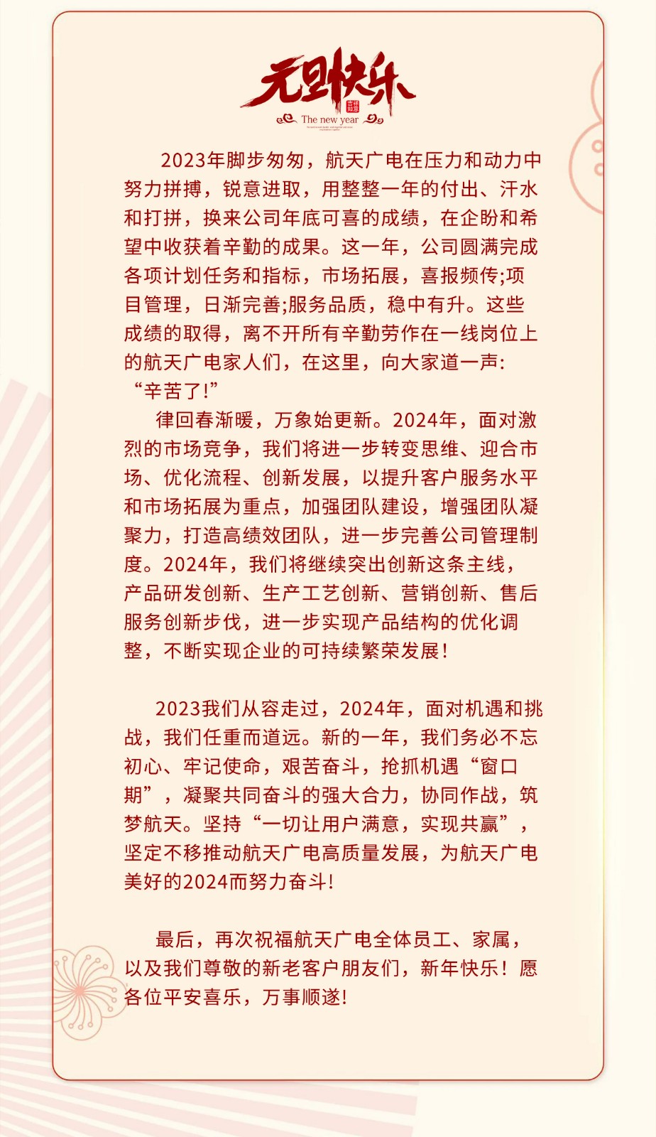 XPJ(中国区)官方网站