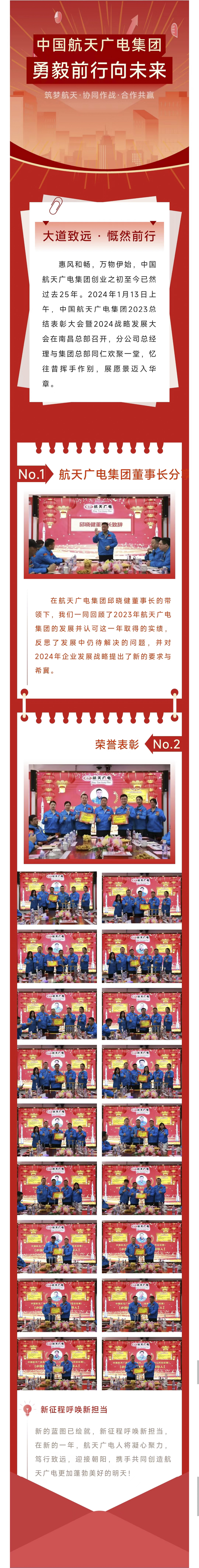 XPJ(中国区)官方网站