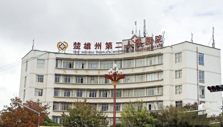 XPJ聚会扩声系统工程产品效劳于楚雄某医院！