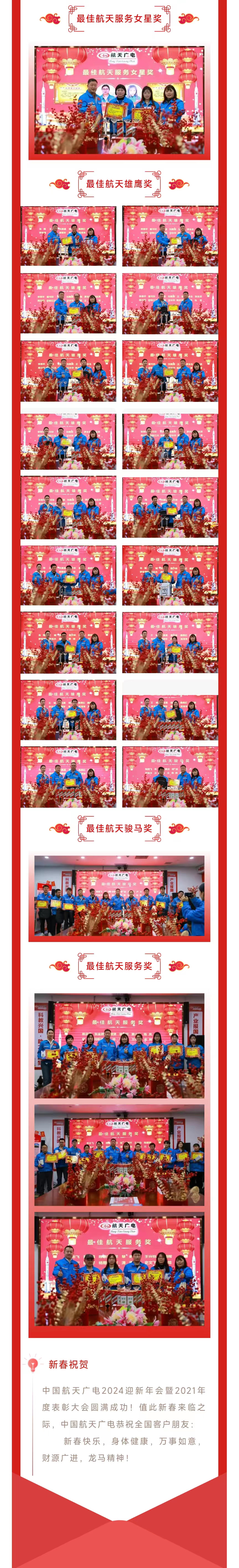 XPJ(中国区)官方网站